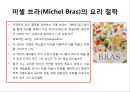 미셸 브라(Michel Bras) 프랑스 슈퍼스타 요리사(Chef)의 요리(cooking) 스토리텔링 6페이지