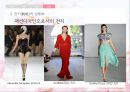 중국 문화의 이해 - 전지 공예 (剪纸 jiǎnzhǐ) 20페이지