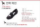 블랙마틴싯봉 13페이지