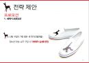블랙마틴싯봉 17페이지