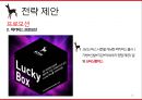 블랙마틴싯봉 20페이지