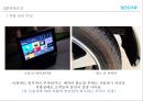쏘카 (SOCAR) 성공 요인분석 20페이지