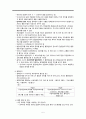 고위험신생아영양, 고위험신생아발달간호, 고위험신생아간호, 비외상성간호, 발꿈치천자, 7페이지