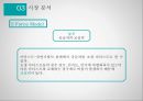 현대카드 슈퍼 콘서트 Hyundai CardSuper Concert 16페이지