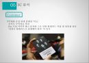 현대카드 슈퍼 콘서트 Hyundai CardSuper Concert 22페이지