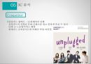 현대카드 슈퍼 콘서트 Hyundai CardSuper Concert 23페이지