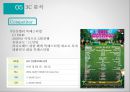 현대카드 슈퍼 콘서트 Hyundai CardSuper Concert 24페이지