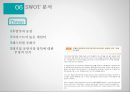 현대카드 슈퍼 콘서트 Hyundai CardSuper Concert 28페이지
