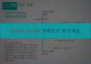 현대카드 슈퍼 콘서트 Hyundai CardSuper Concert 38페이지