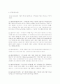외식산업창업및경영_고깃집 창업 시 삼겹살의 가격을 학습자님의 임의로 결정하여 메뉴가격 결정시 고려해야할 변수을 넣어 본인의 판단을 설명하시오. 4페이지