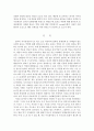 사회학개론_자신의 “자아정체성”의 중요한 특성들을 기술하고, 그러한 특성의 형성에 중요한 영향을 미친 성장과정의 경험들을 특정한 사회화 이론을 사용해 설명해보세요. 3페이지