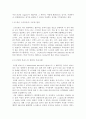 컴퓨터의이해_ 아래의 문제에 대하여 교재에서 관련내용을 확인한 후 인터넷이나 참고문헌을 참조하여 A4 용지 2페이지 내외로 서술하라. 2. 2차원바코드에 대하여 다음의 내용을 서술하라.] 4페이지