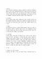 카페베네의 성공비결과 SWOT분석및 카페베네 마케팅전략과 마케팅전략의 문제점과 개선방안제안및 카페베네 향후방향제언 8페이지