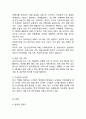 카페베네의 성공비결과 SWOT분석및 카페베네 마케팅전략과 마케팅전략의 문제점과 개선방안제안및 카페베네 향후방향제언 9페이지