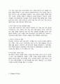 카페베네의 성공비결과 SWOT분석및 카페베네 마케팅전략과 마케팅전략의 문제점과 개선방안제안및 카페베네 향후방향제언 10페이지