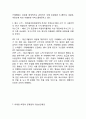 카페베네의 성공비결과 SWOT분석및 카페베네 마케팅전략과 마케팅전략의 문제점과 개선방안제안및 카페베네 향후방향제언 15페이지