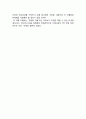 카페베네의 성공비결과 SWOT분석및 카페베네 마케팅전략과 마케팅전략의 문제점과 개선방안제안및 카페베네 향후방향제언 18페이지