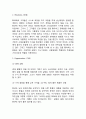 [비즈니스/경제] 이케아 IKEA SWOT분석 4페이지