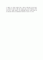 [비즈니스/경제] 이케아 IKEA SWOT분석 6페이지