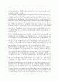피아제와 비고츠키의 인지발달이론을 비교 후 공통점 및 차이점 등을 논하시오 5페이지