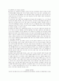 피아제와 비고츠키의 인지발달이론을 비교 후 공통점 및 차이점 등을 논하시오 6페이지