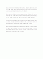 [독후감] 세일즈맨의 죽음 (아서 밀러 저자) (서평, 독서감상문) (가부장 아버지의 죽음, 노후파산, 자본주의 폐해) 2페이지