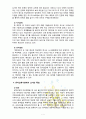 [방통대] 발달심리학적 측면에서 유아교육의 중요성에 대해 논하고, 유아교육기관에서 교사의 역할에 대하여 보고 느낀 점을 서술하시오[OO어린이집 방문] 7페이지
