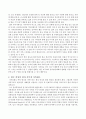 한국사회에서 여성들이 겪는 여러 차별과 불평등 가운데 사회문제로서 해결해야만 할 성격이라 판단되는 사례를 골라서 구체적으로 서술하고, 이 문제가 왜 사회문제이며 어떻게 해결해 가는 5페이지