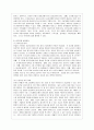 [한국사회문제 C형] 한국 도시가 확장되는 과정에서 일어났던 여러 가지 문제점에 대해서 구체적인 사례를 들어 기술한 후, 이 문제가 왜 중요한 사회문제로 취급되어야 하며 어떤 방 10페이지