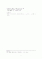 호흡계통 요약 정리 5페이지