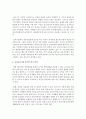 (아동건강교육 D형) 유아교육기관 급식관리에 대해 논하시오(급식관리 관련 법령,  급식관리의 유의점,  급식 식단계획 시 들어가야할 주요 내용,  급식의 위생관리) [급식] 3페이지