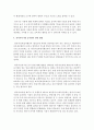(아동건강교육 D형) 유아교육기관 급식관리에 대해 논하시오(급식관리 관련 법령,  급식관리의 유의점,  급식 식단계획 시 들어가야할 주요 내용,  급식의 위생관리) [급식] 5페이지