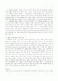 2016년 8월 17일 김관영의원이 대표발의한 새만금사업 추진 및 지원에 관한 특별법 일부개정법률안에 대한 찬반의견과 그 이유를 기술하시오. 3페이지