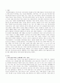 대기오염에 의해 숲 생태계에 미치는 영향에 대하여 설명하고 숲의 생물다양성 확보를 통한 생태계 회복을 위한 방안을 제시하시오. 2페이지