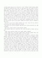 대기오염에 의해 숲 생태계에 미치는 영향에 대하여 설명하고 숲의 생물다양성 확보를 통한 생태계 회복을 위한 방안을 제시하시오. 3페이지