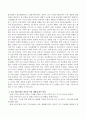 대기오염에 의해 숲 생태계에 미치는 영향에 대하여 설명하고 숲의 생물다양성 확보를 통한 생태계 회복을 위한 방안을 제시하시오. 5페이지
