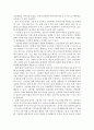 아동건강교육E=> 영유아의 건강교육 지도 유형을 쓰고 구체적인 예를 들어 설명@@ 7페이지