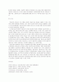 아동건강교육E=> 영유아의 건강교육 지도 유형을 쓰고 구체적인 예를 들어 설명@@ 8페이지