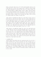 (유아교육평가 B형) 유아의 다양한 행동들을 유아교육 현장 혹은 생활 근거지 주변에서 평정척도법으로 관찰하여 분석하고자 한다 [척도] 14페이지