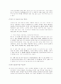 방통대 중간과제 : 글쓰기, 현재로부터 20년 후인 2037년의 ‘내’가 ‘현재의 나’에게 보내는 편지글을 작성해 보자. 2페이지