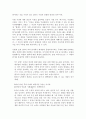 방통대 중간과제 : 글쓰기, 현재로부터 20년 후인 2037년의 ‘내’가 ‘현재의 나’에게 보내는 편지글을 작성해 보자. 5페이지