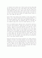 방통대 중간과제 : 글쓰기, 현재로부터 20년 후인 2037년의 ‘내’가 ‘현재의 나’에게 보내는 편지글을 작성해 보자. 6페이지