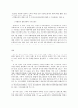 방통대 중간과제 이벤트․스포츠관광 공통 2017년에 참여한 국내·외 이벤트 분석과 전략 수립 6페이지