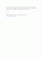 방통대 중간과제 이벤트․스포츠관광 공통 2017년에 참여한 국내·외 이벤트 분석과 전략 수립 7페이지