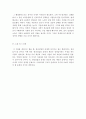 사회복지개론_우리는 살아가면서, 다양한 위험에 처하게 된다. 재난(세월호, 가습기 살균제 등), 실업(청년실업, 은퇴 등), 장애, 질병(암, 치매 등), 소외(왕따), 교육, 주거 등. 이런 위험들 중 하나를 선택하고,  5페이지