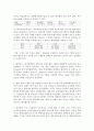 성인간호학_암환자의 영양상태 평가를 위해 관찰과 신체계측법을 활용하고자 한다. 관찰할 항목에 대해 서술하시오. 또한 신체계측법별로 절차와 정상치를 제시하시오. 대장암으로 장루를 보유하게 된 환자와 가족에 4페이지