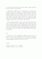 성인간호학_암환자의 영양상태 평가를 위해 관찰과 신체계측법을 활용하고자 한다. 관찰할 항목에 대해 서술하시오. 또한 신체계측법별로 절차와 정상치를 제시하시오. 대장암으로 장루를 보유하게 된 환자와 가족에 9페이지