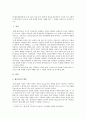 [세계의정치와경제] 교재 10장 “성과 정치, 경제”의 내용을 참조하면서 근자에 우리 사회에서 페미니즘의 도전으로 인해 발생한 논란의 사례를 찾아 그 내용을 비판적으로 분석 2페이지