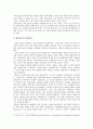 [세계의정치와경제] 교재 10장 “성과 정치, 경제”의 내용을 참조하면서 근자에 우리 사회에서 페미니즘의 도전으로 인해 발생한 논란의 사례를 찾아 그 내용을 비판적으로 분석 3페이지