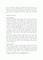 [세계의정치와경제] 교재 10장 “성과 정치, 경제”의 내용을 참조하면서 근자에 우리 사회에서 페미니즘의 도전으로 인해 발생한 논란의 사례를 찾아 그 내용을 비판적으로 분석 4페이지